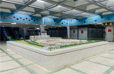 可塘珠寶交易市場